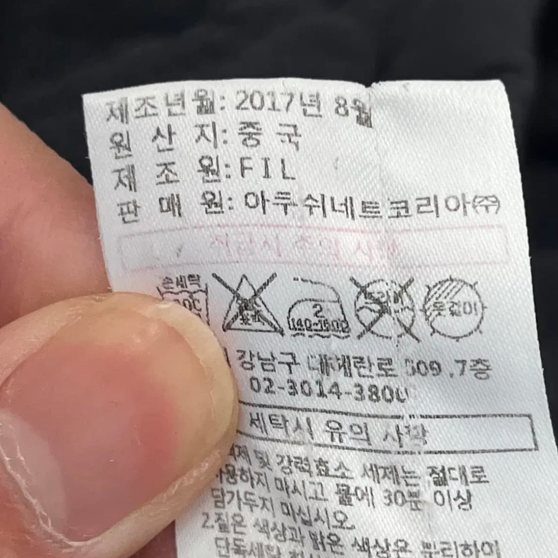 타이틀리스트 여성 골프 자켓 S(85) 상품이미지5