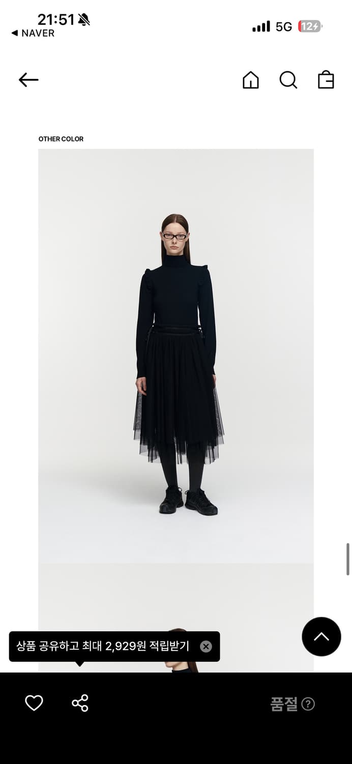 버뮬라 롱스커트 상품이미지1