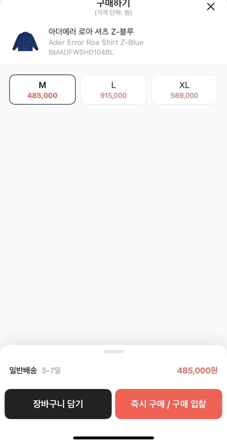 아더에러 로아 셔츠 ( M ) 상품이미지2