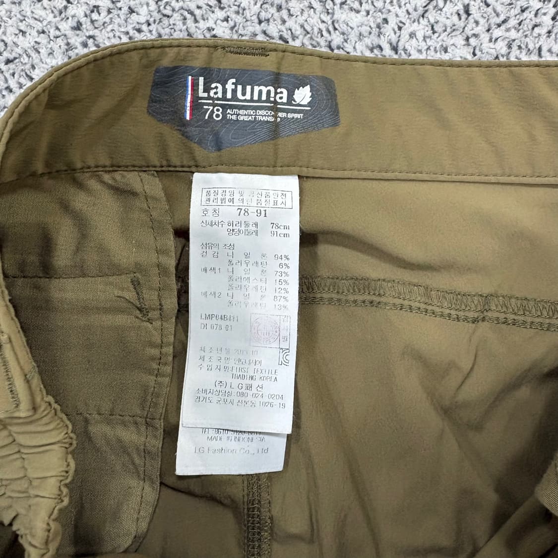 78 라푸마 7부 트레이닝 팬츠 0331J 상품이미지4