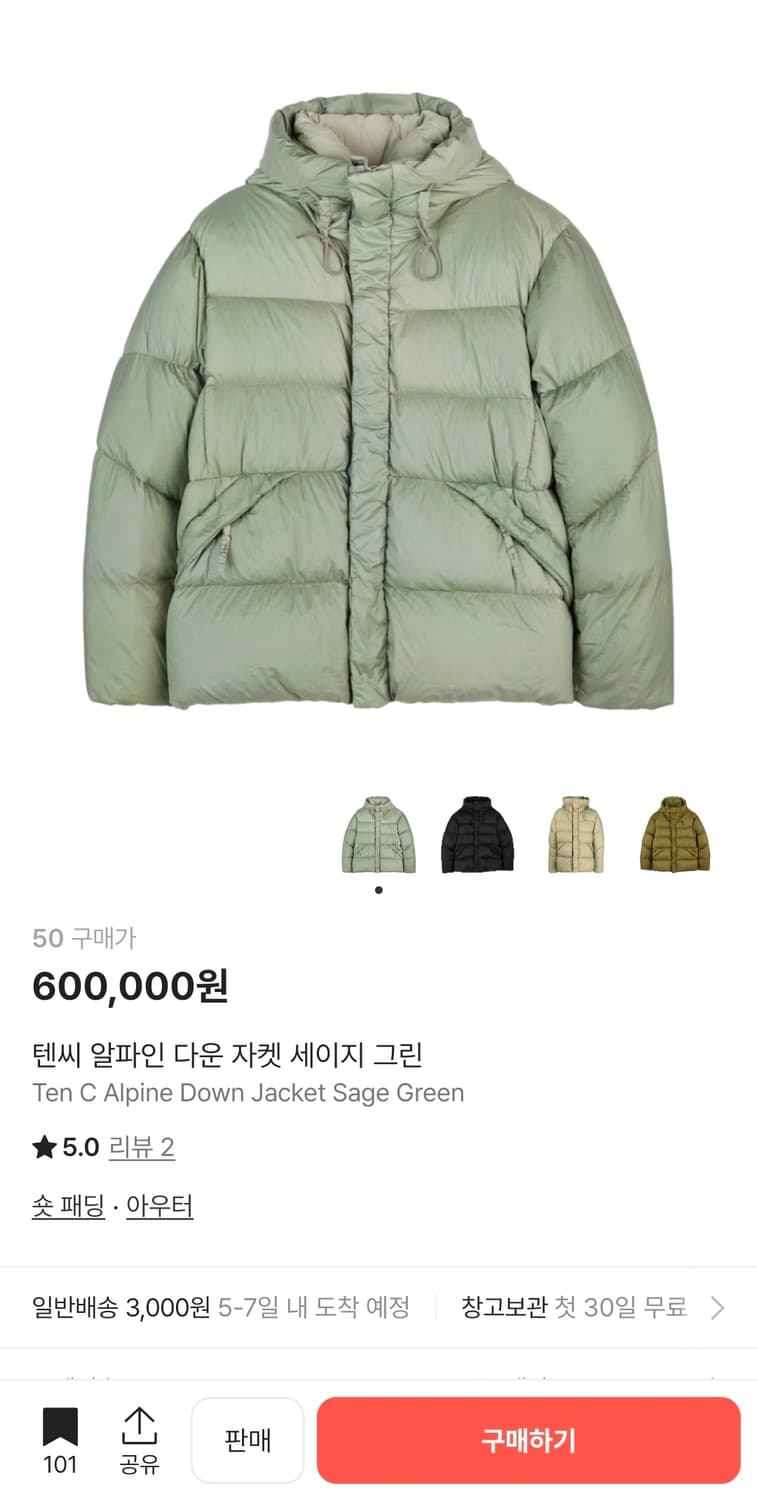 텐씨 알파인 다운 패딩 새상품 50사이즈 상품이미지3