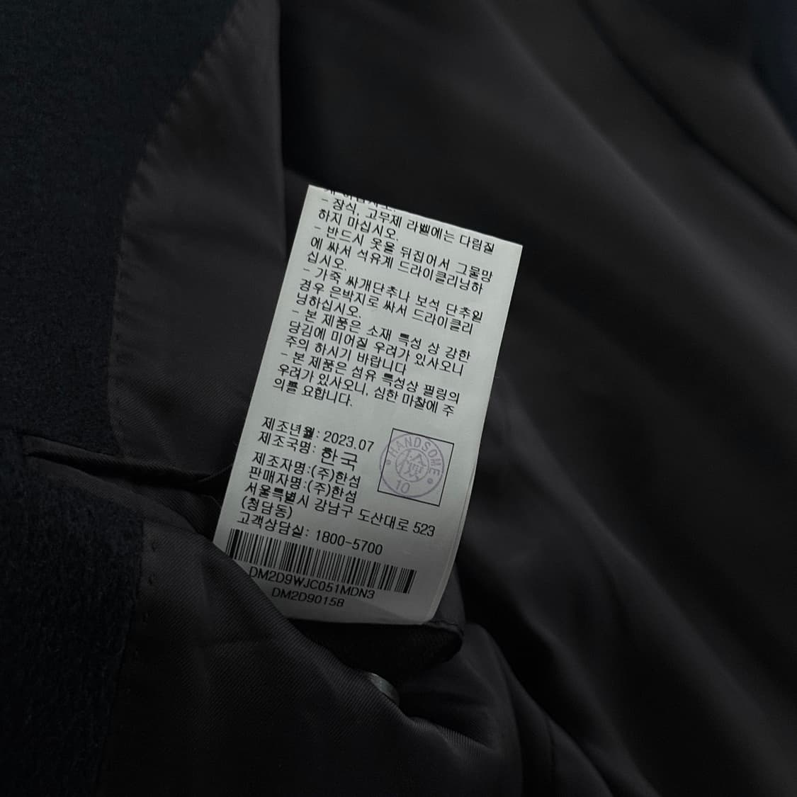 DKNY 2023 캐시미어 재킷 상품이미지7