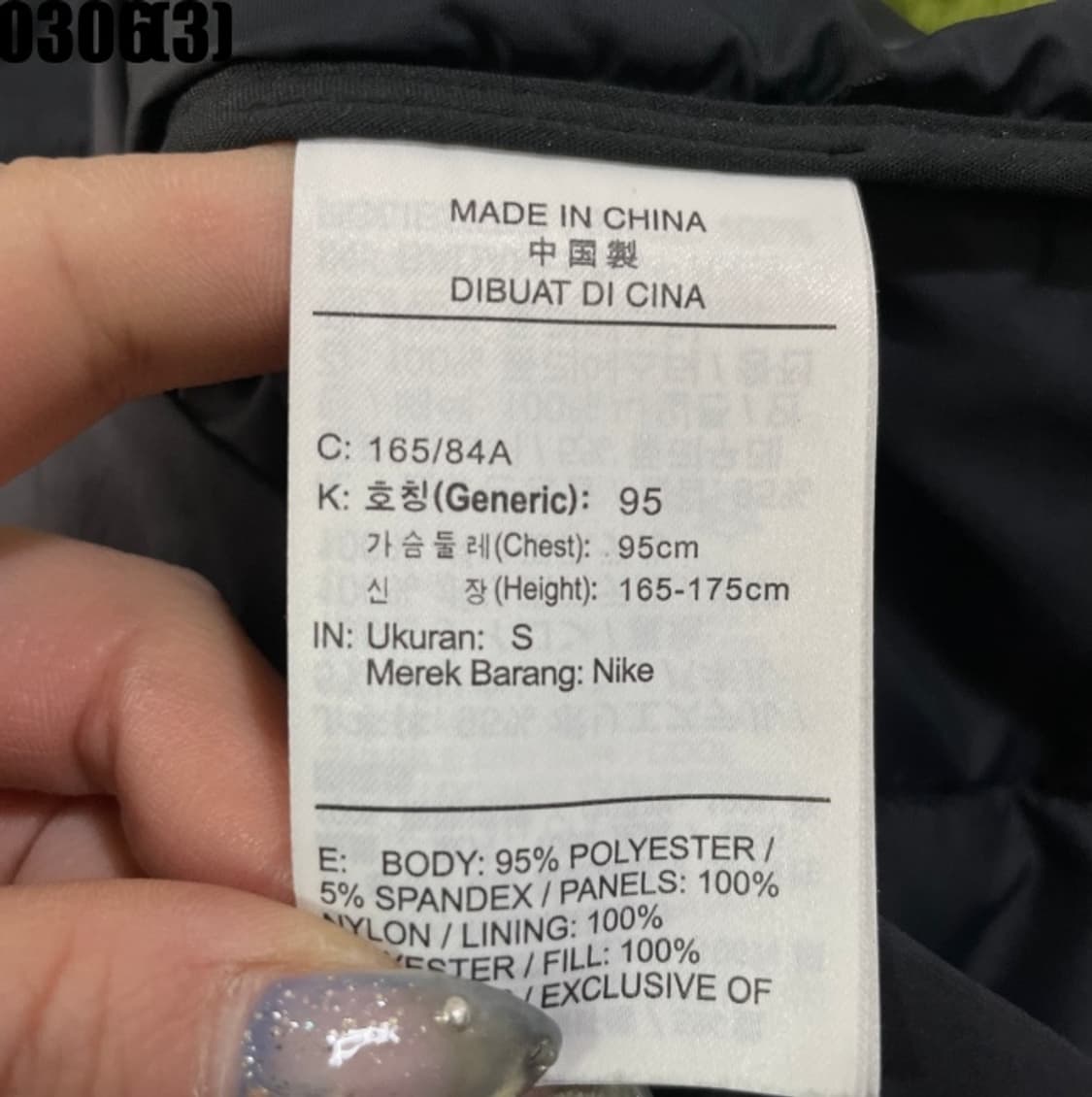 조던 조끼 상품이미지3