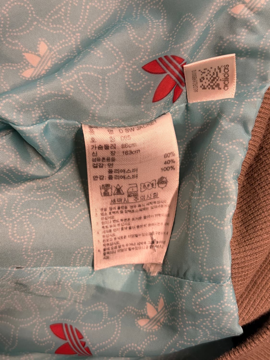 (정품) 아디다스 빈티지 져지 a1 상품이미지5