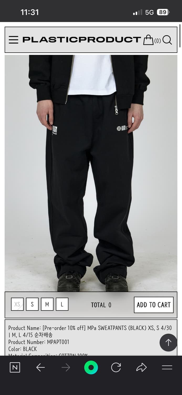 플라스틱 프로덕트 MPa 스웻팬츠 L 상품이미지1