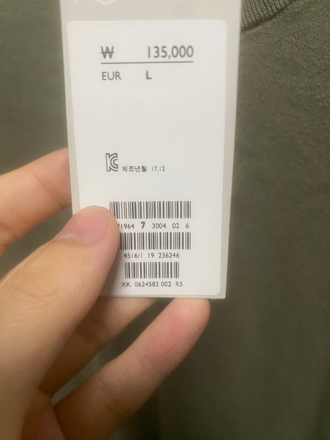 코스 오버사이즈 캐시미어 코튼 니트 택 달림 상품이미지4