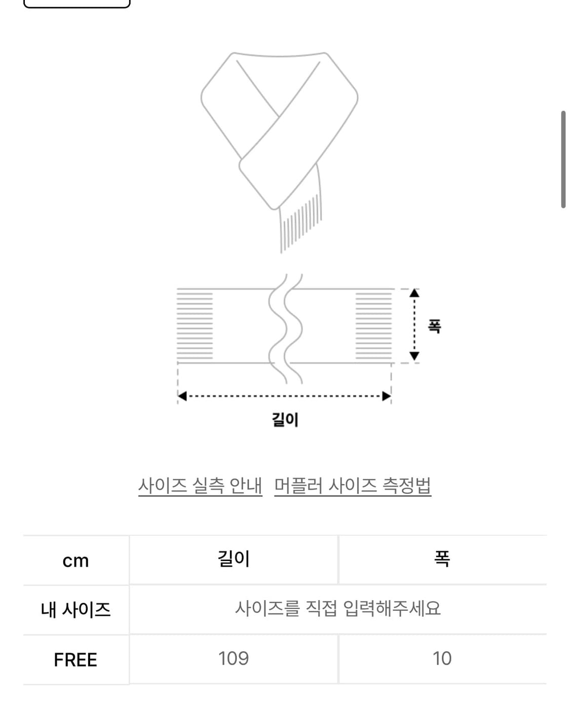 굿하비클럽 스트라이프 니트 머플러 목도리 차콜블루 상품이미지3
