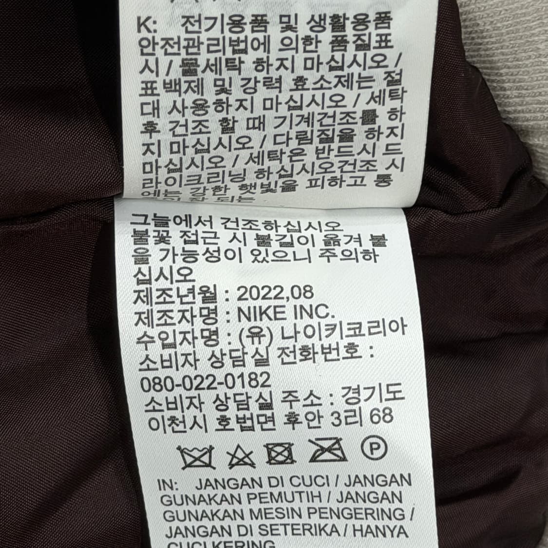 나이키 NSW 어센틱 바시티 야구점퍼 자켓 브라운 바살트 M 상품이미지9