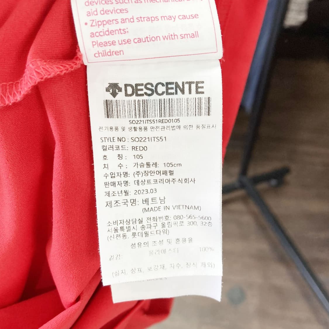 데상트 두가티 2023 남성스포츠반팔 105 상품이미지5