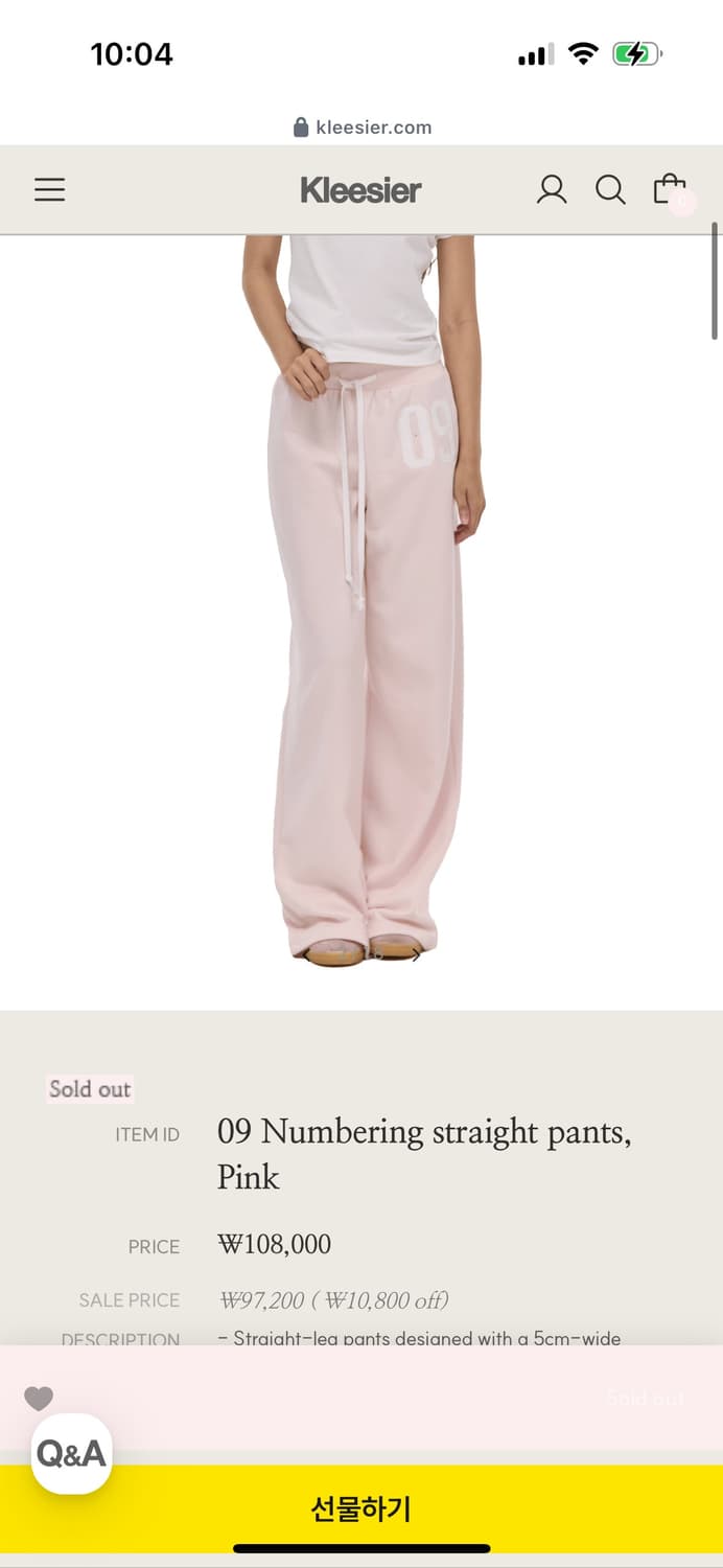 클리시어 09바지  상품이미지2