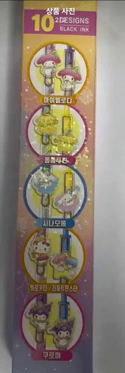 (새상품)산리오 트윙클 중성펜 랜덤 상품이미지2