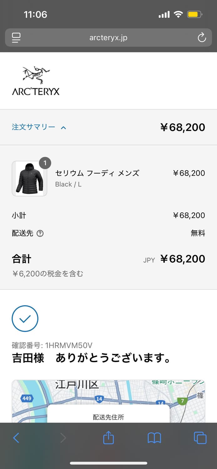 아크테릭스 세륨 후디 블랙 L 새제품 팝니다 상품이미지6