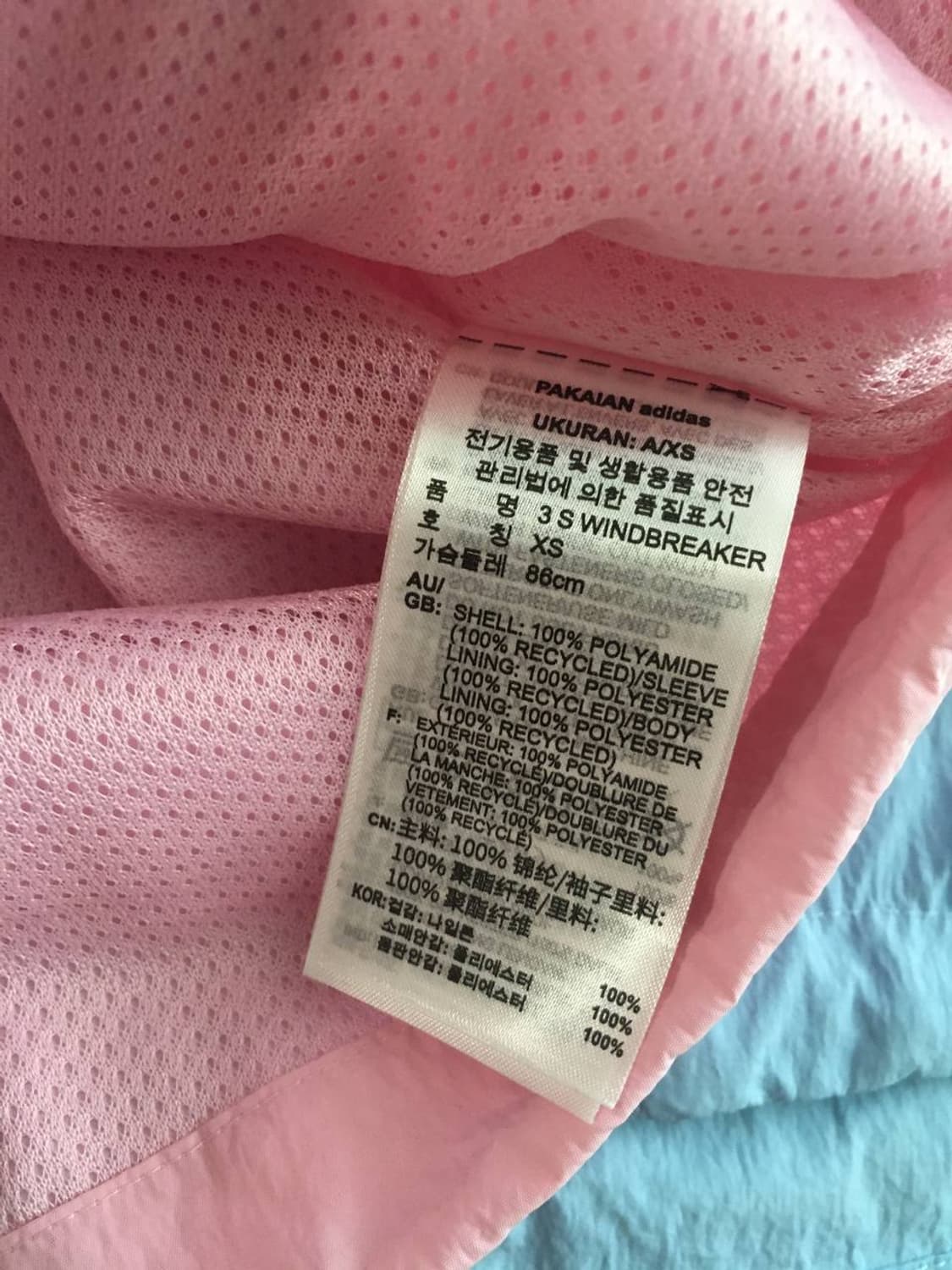 아디다스 핑크 윈드브레이커 바람막이 희귀 핀터깔 쿨핑크 딸기우유 상품이미지3