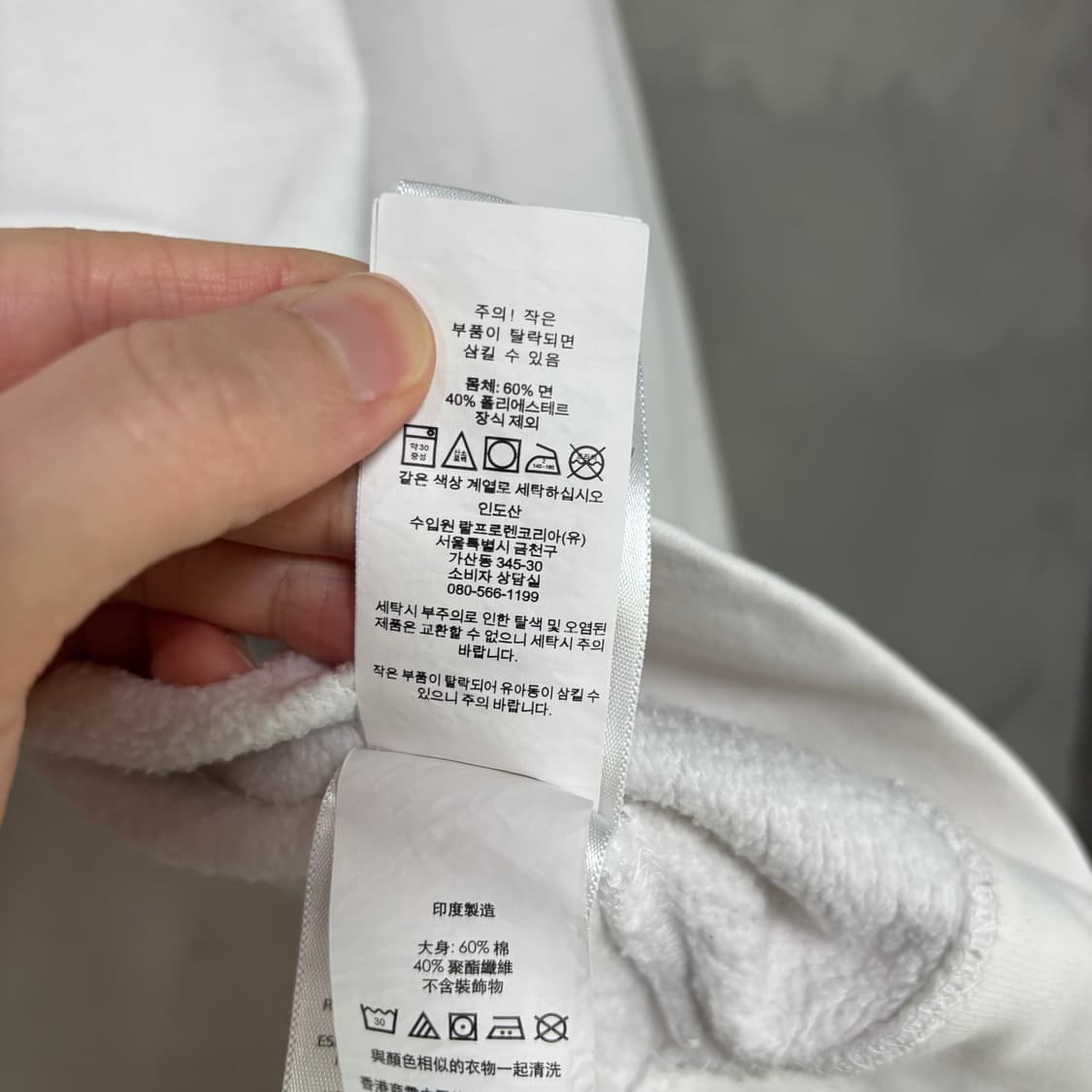 폴로 랄프로렌 신형 맨투맨 화이트 상품이미지3