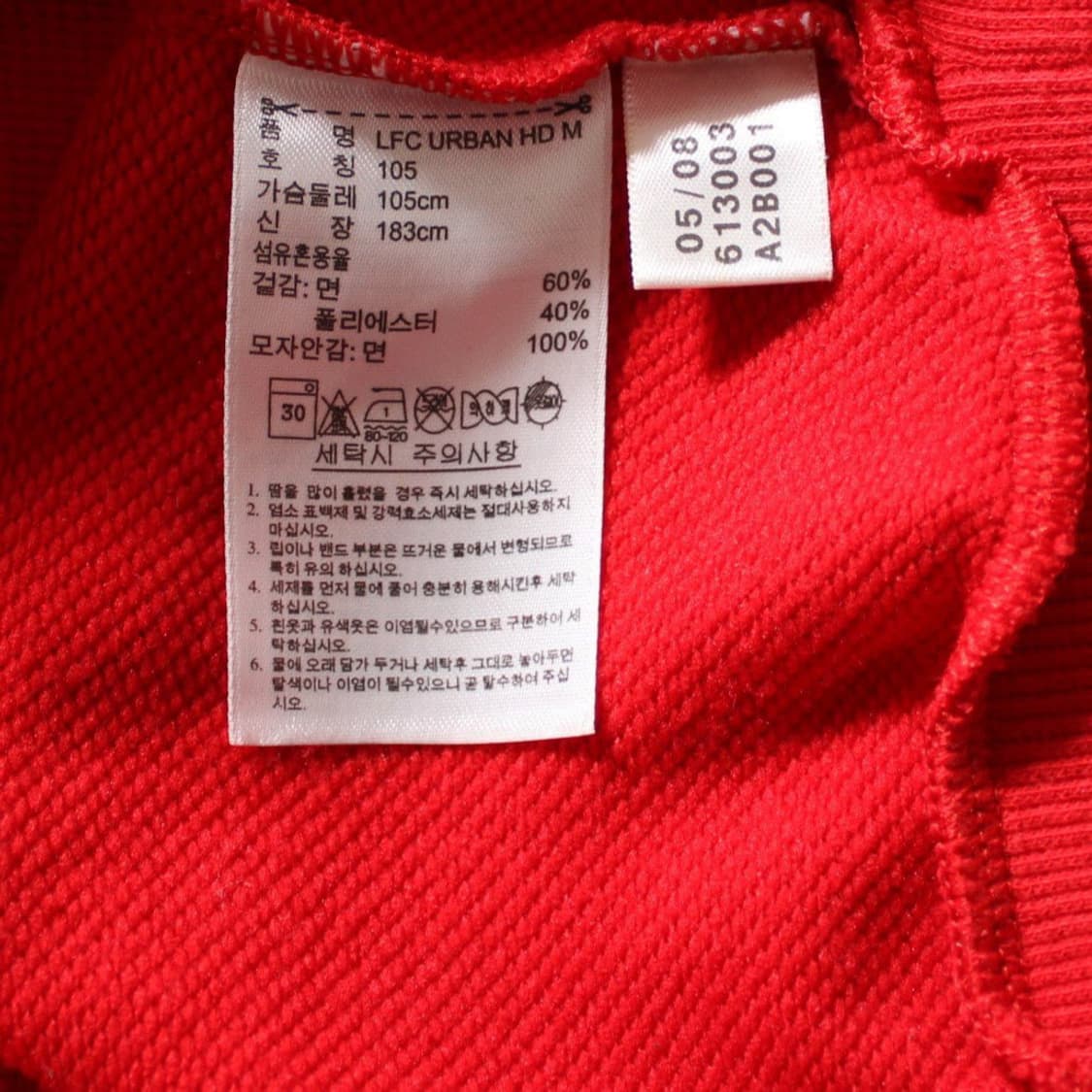 Adidas 아디다스 리버풀 트랙탑 져지 상품이미지4