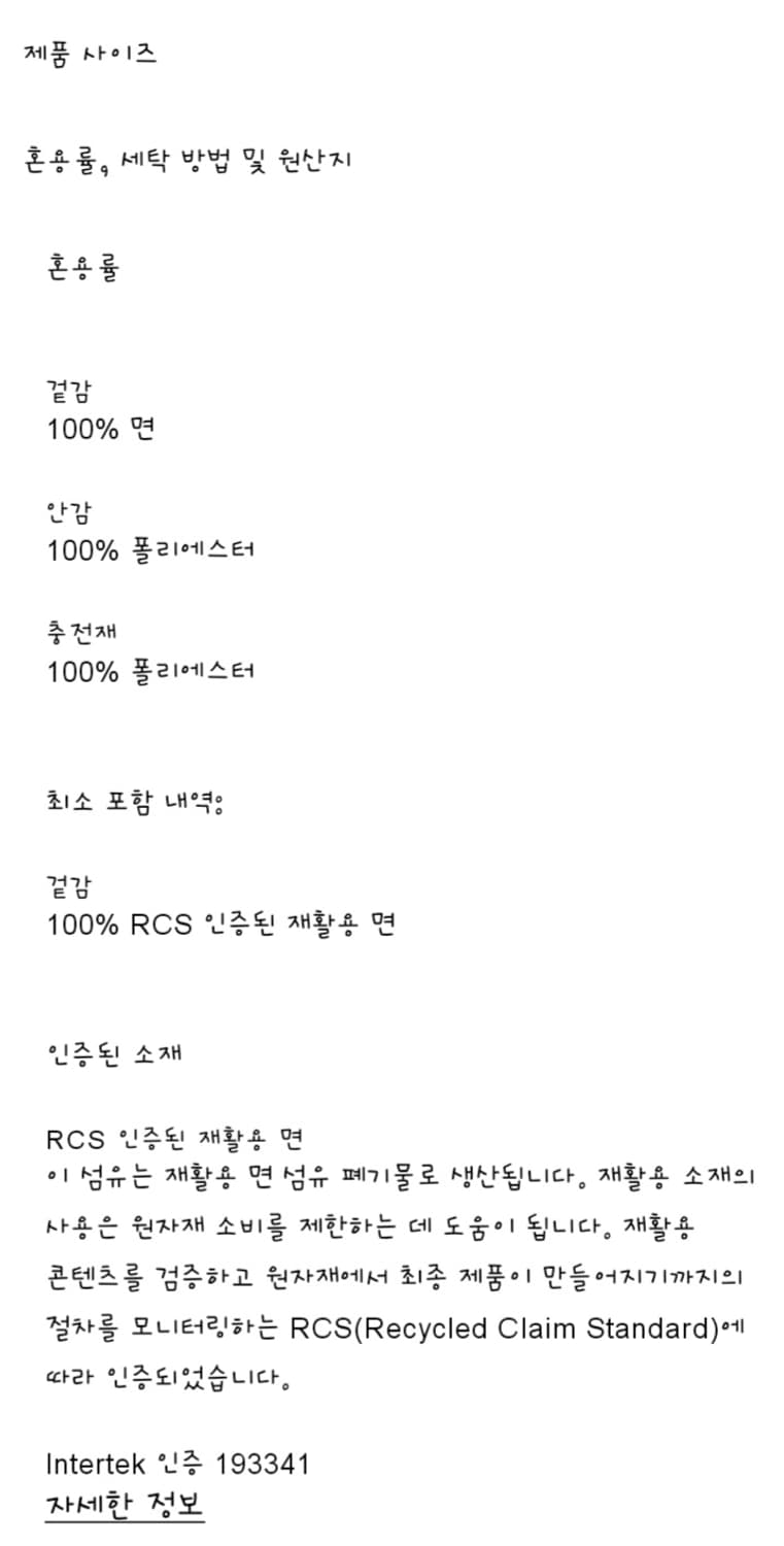 새상품) 자라 배색 칼라 재킷 상품이미지6