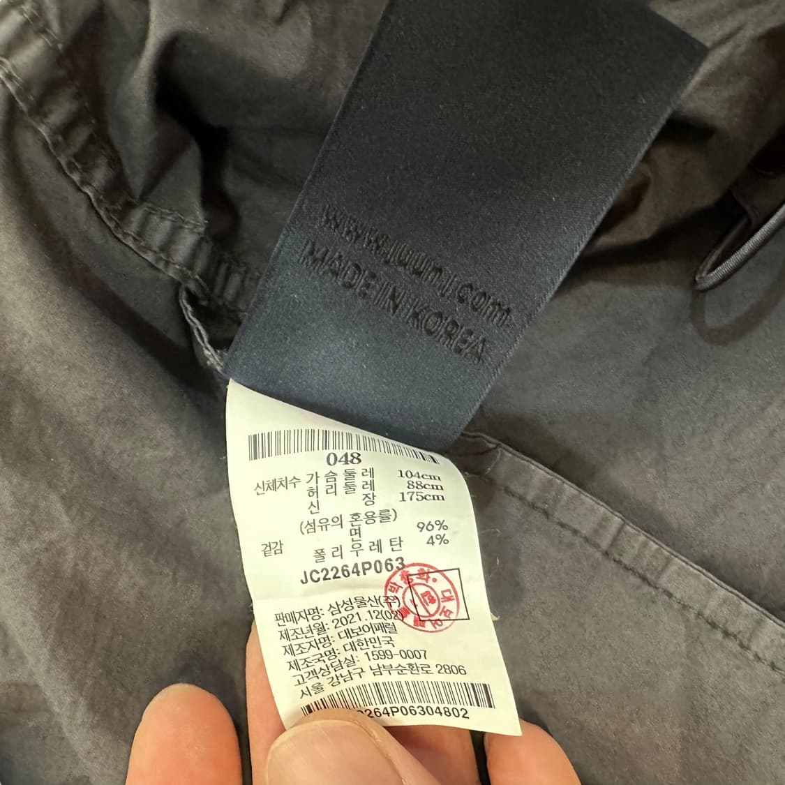 준지 기먼트다이 아노락 자켓 상품이미지6