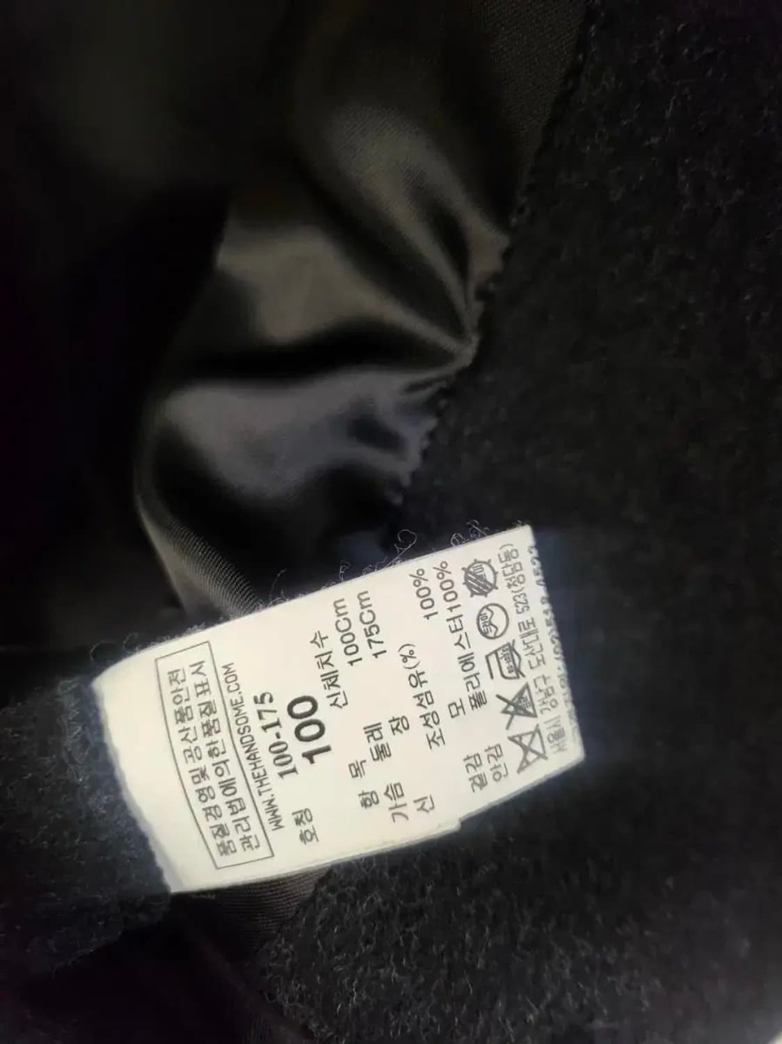 시스템 모 싱글 코트 상품이미지5