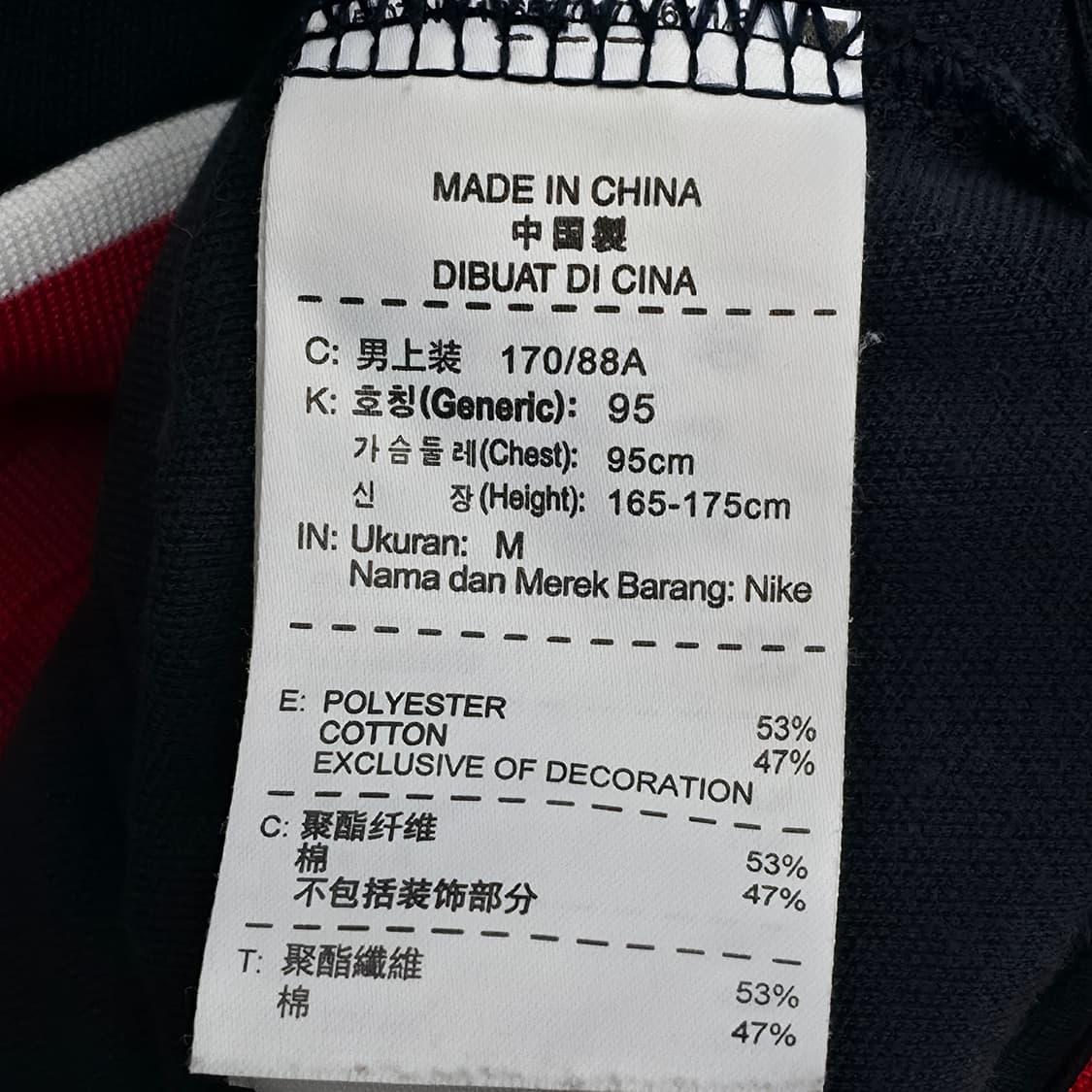 [M] 나이키 블랙 져지 상품이미지6