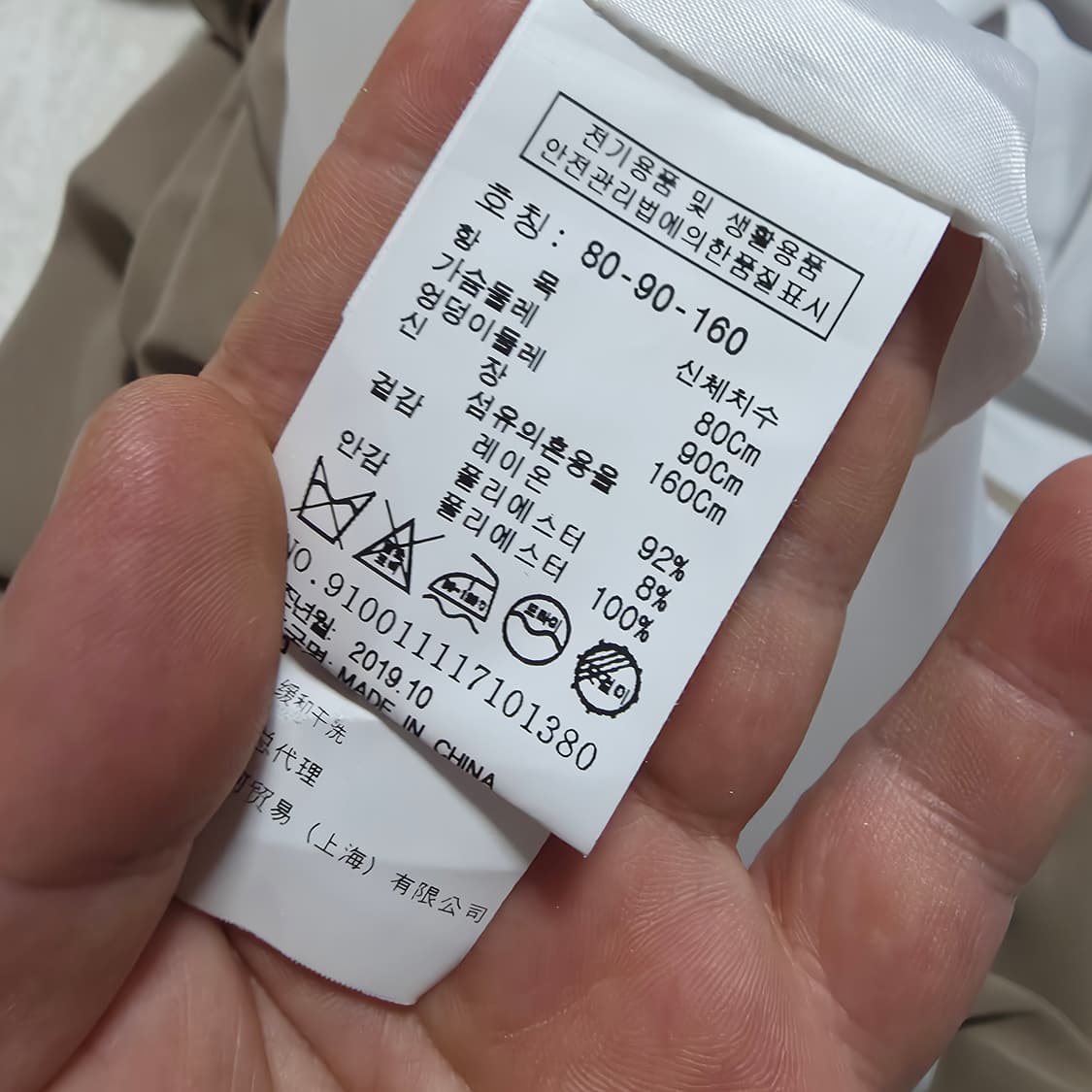 (44)여성 스튜디오톰보이 오버핏 트렌치 코트  상품이미지4