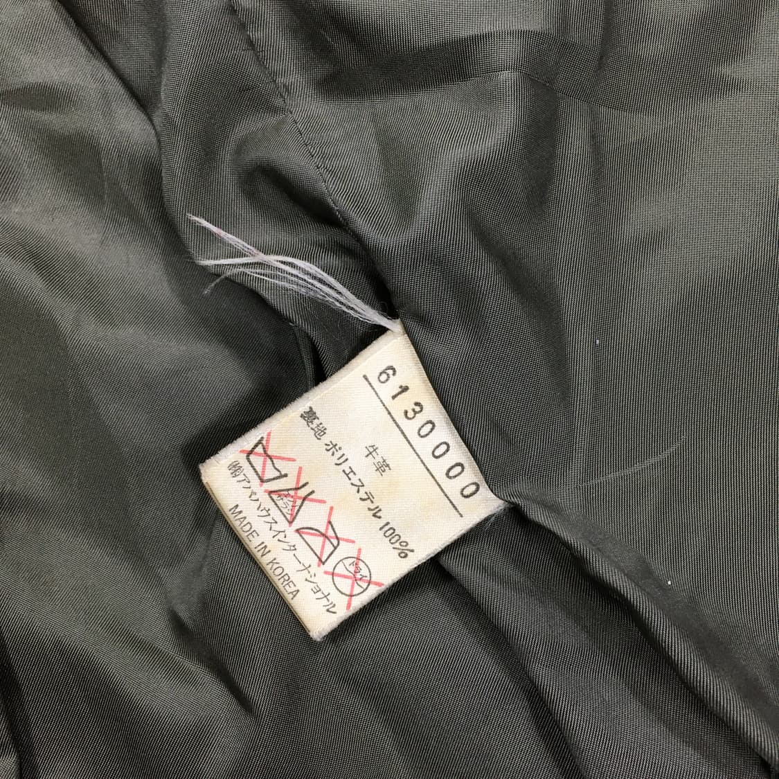 투티/0232 일본 빈티지 아바하우스 드비넷 가죽 자켓 그린 민트 상품이미지8