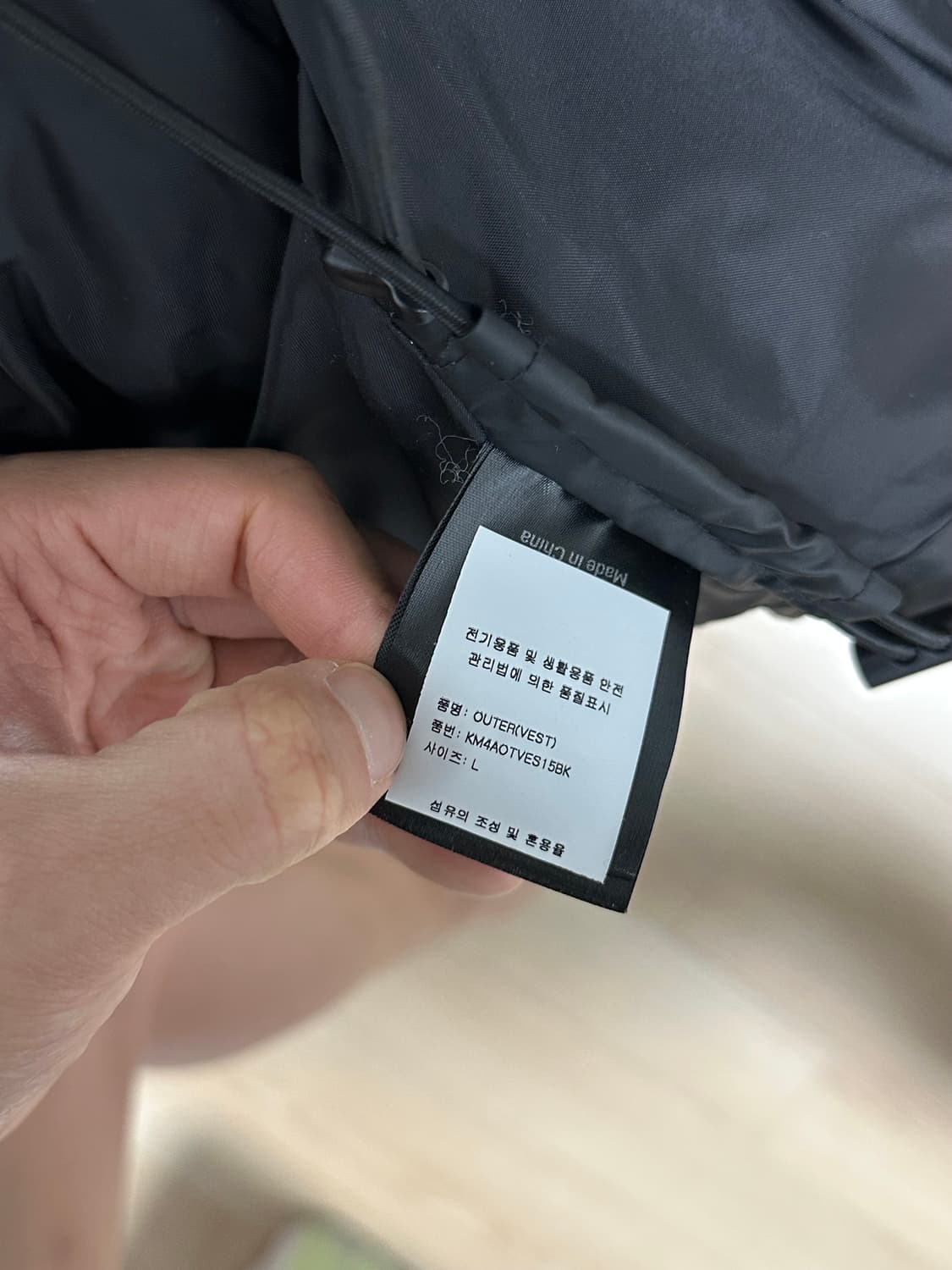 엔타이어 스튜디오 MML 패딩 베스트 L 급처 상품이미지6