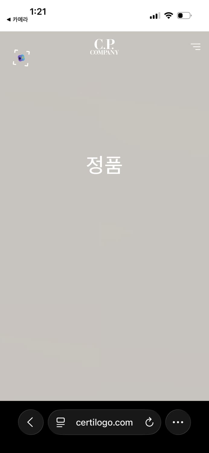 CP컴퍼니 후드집업 블랙 상품이미지2