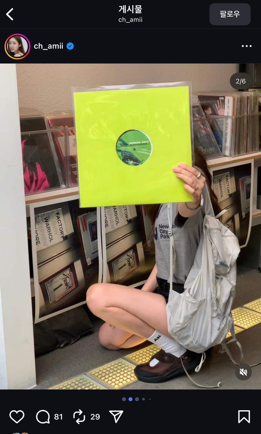 몽벨 버사라이트 20l 화이트 상품이미지1