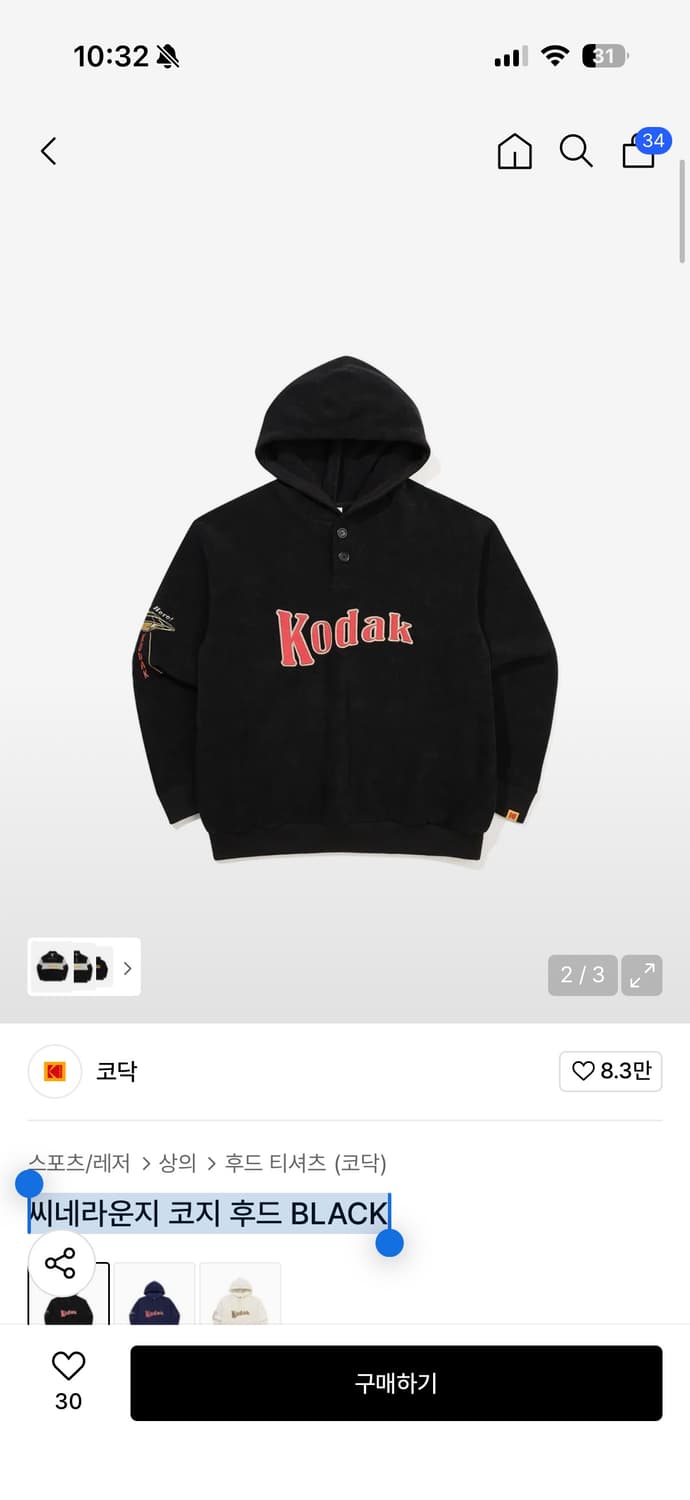 m사이즈 구해요 상품이미지1