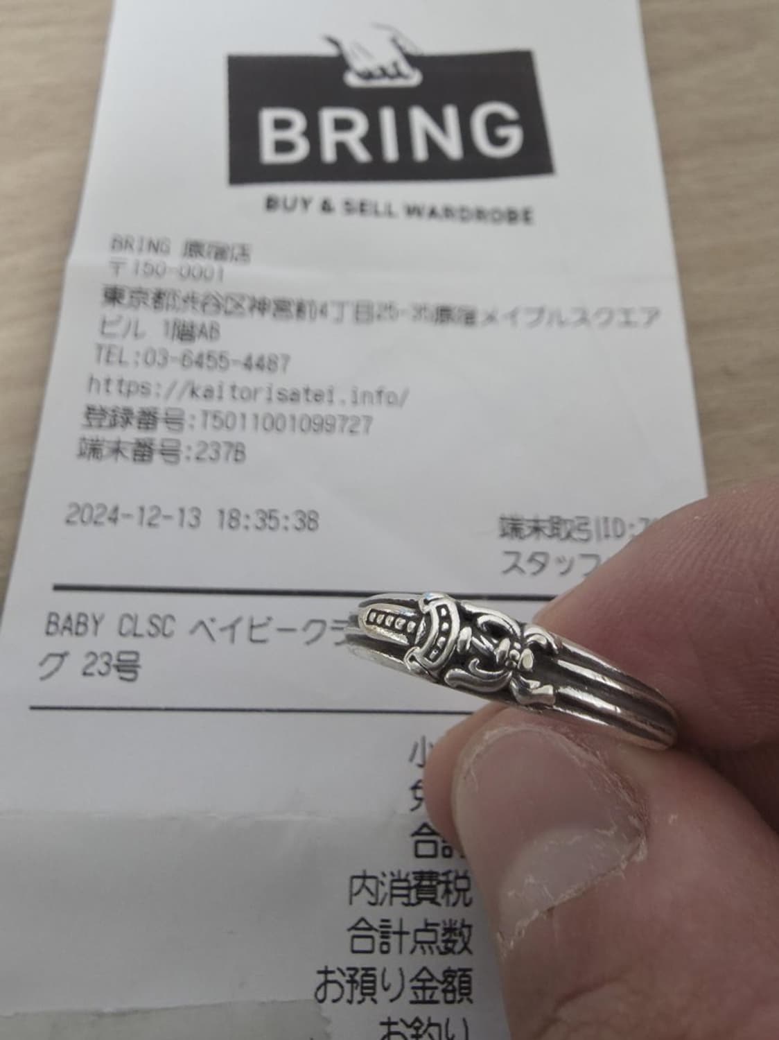 크롬하츠 베이비 대거링 상품이미지2