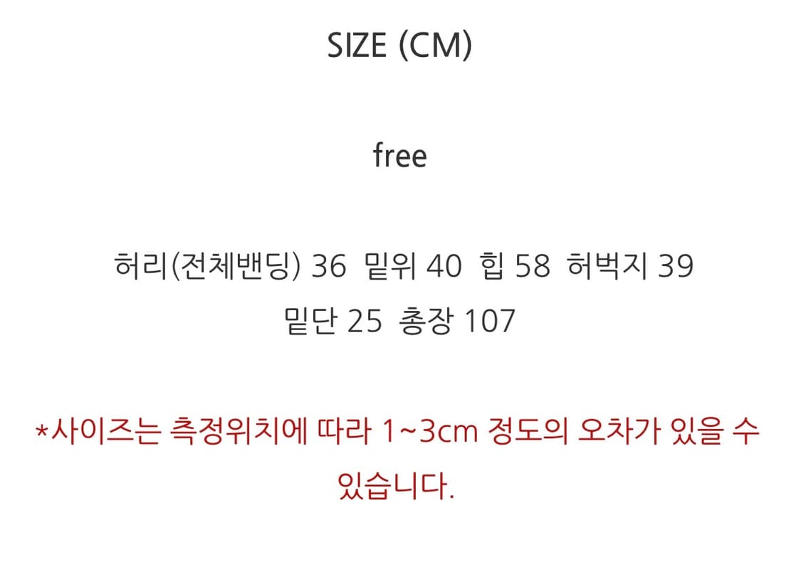 비츠앤밥스 빅보이 스웻팬츠 상품이미지4