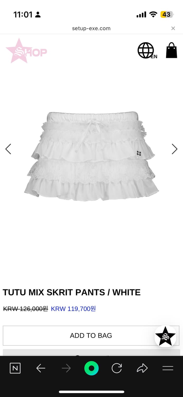 셋업이엑스이 tutu mix skirt pants 상품이미지1