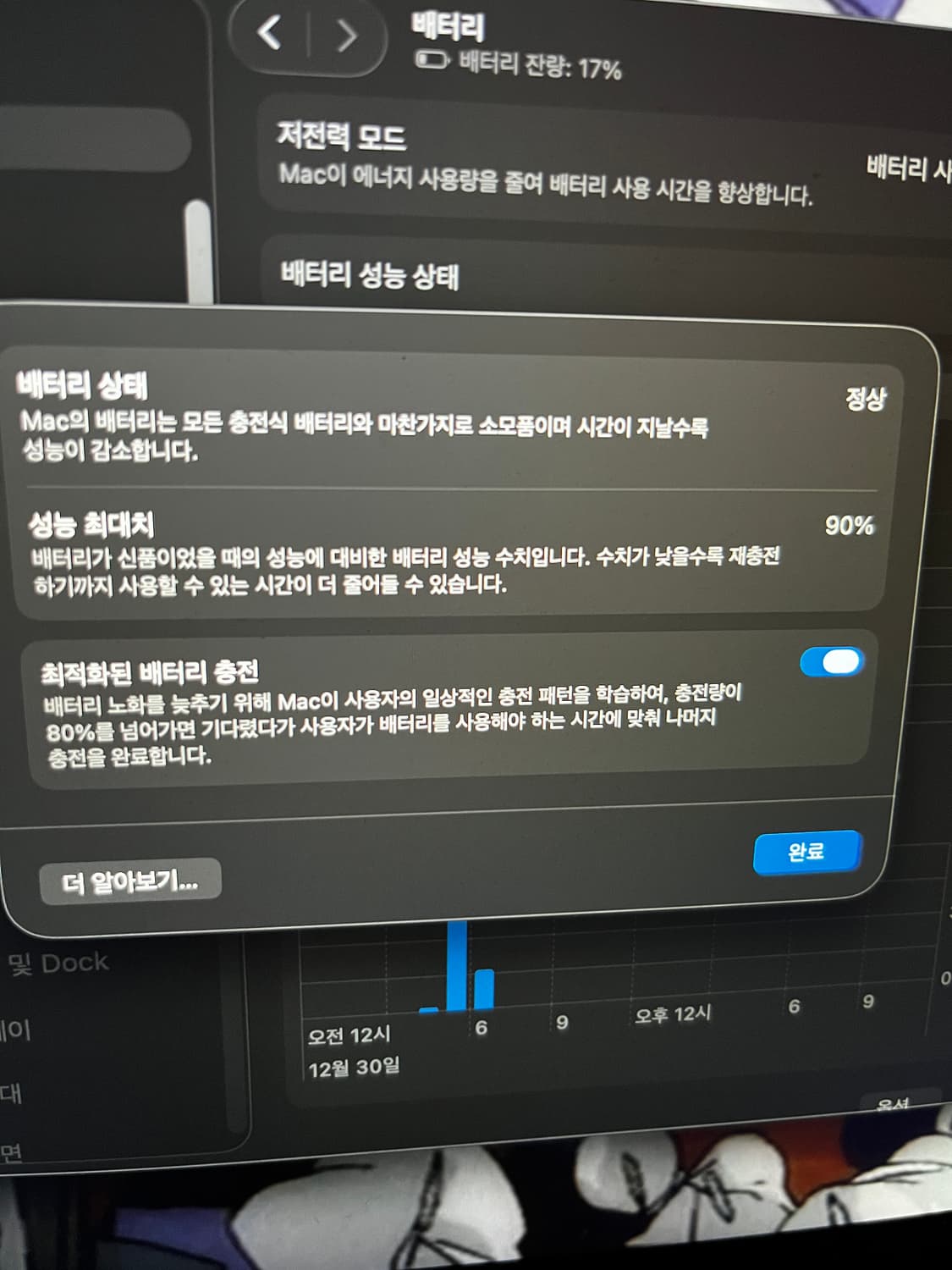 맥북 m1에어 2020 13인치 상품이미지1