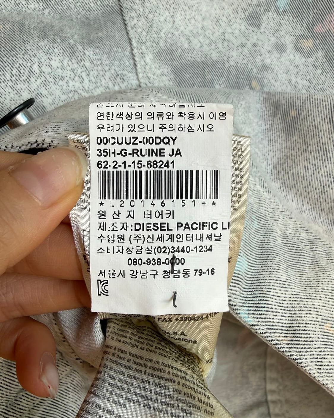디젤 페인티드 크롭 데님 재킷 상품이미지10
