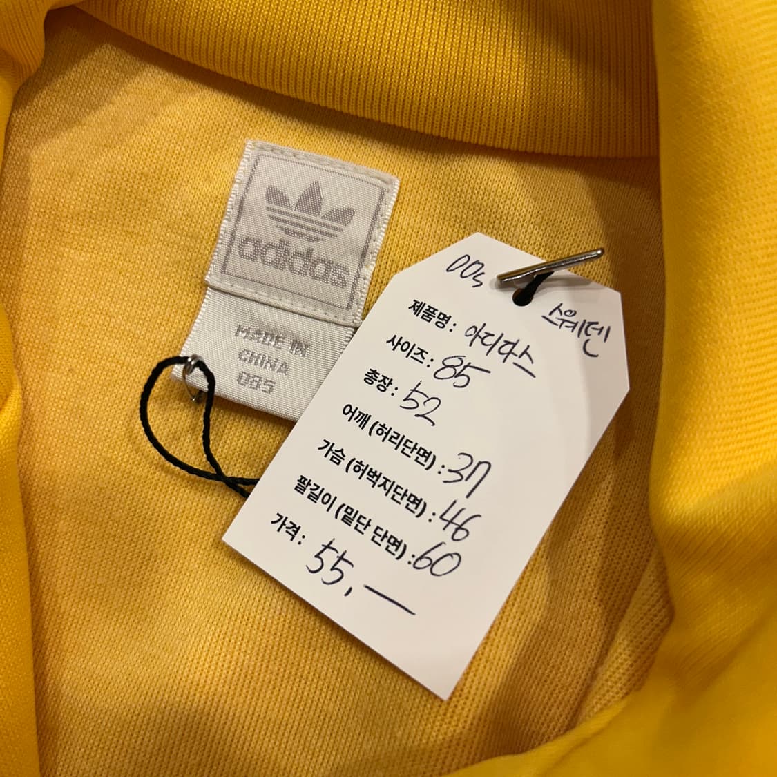 [85] 00s 아디다스 스웨덴 피파 트랙탑 져지 A582 상품이미지8