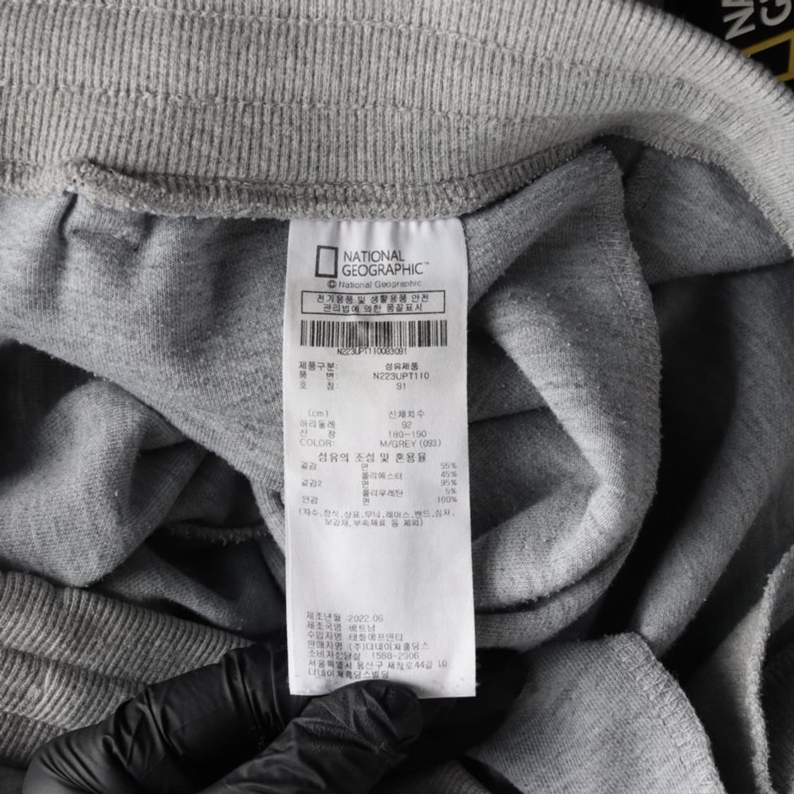 내셔널지오그래픽 시그니처 와펜 조거 팬츠 91 상품이미지7