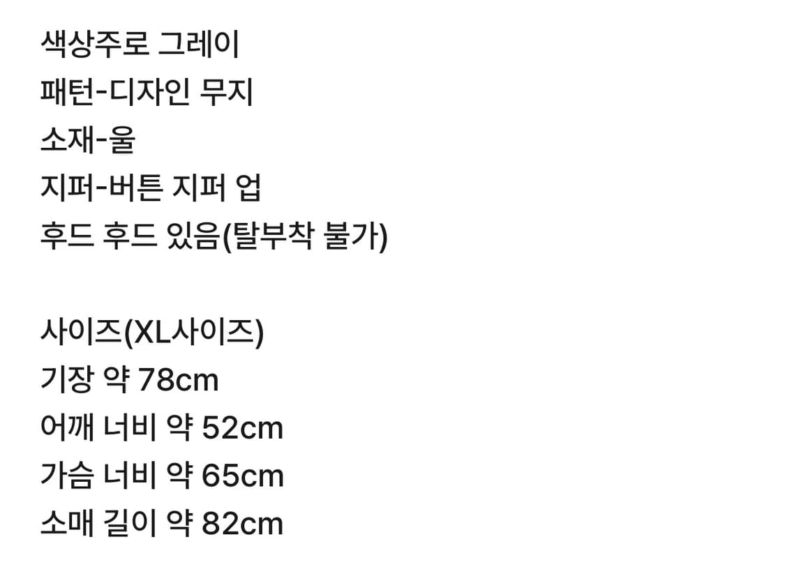 아비렉스 자켓 아우터 상품이미지8