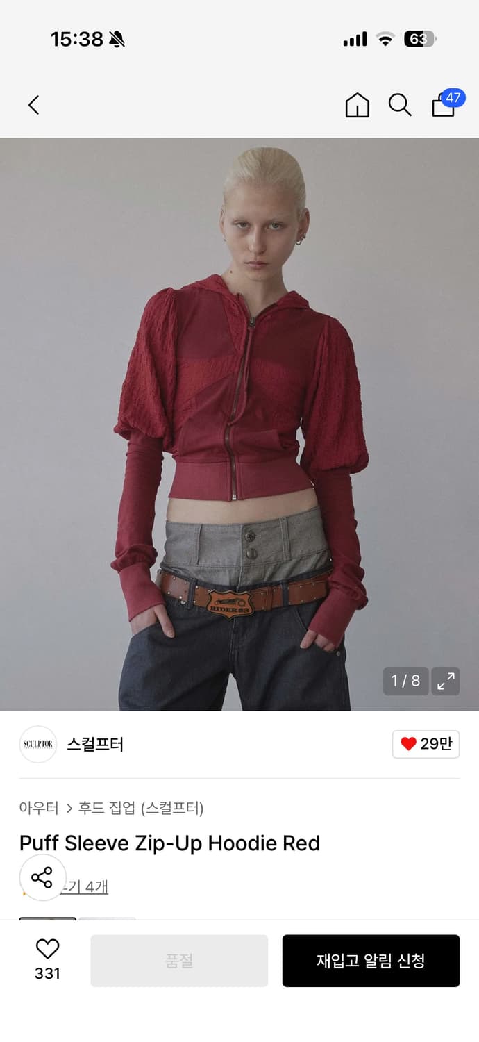 스컬프터 퍼프 슬리브 후드집업 레드  상품이미지1