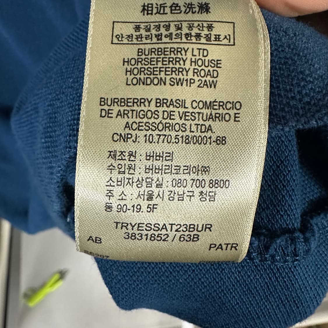 버버리 브릿 하프 폴로 티셔츠 상품이미지7