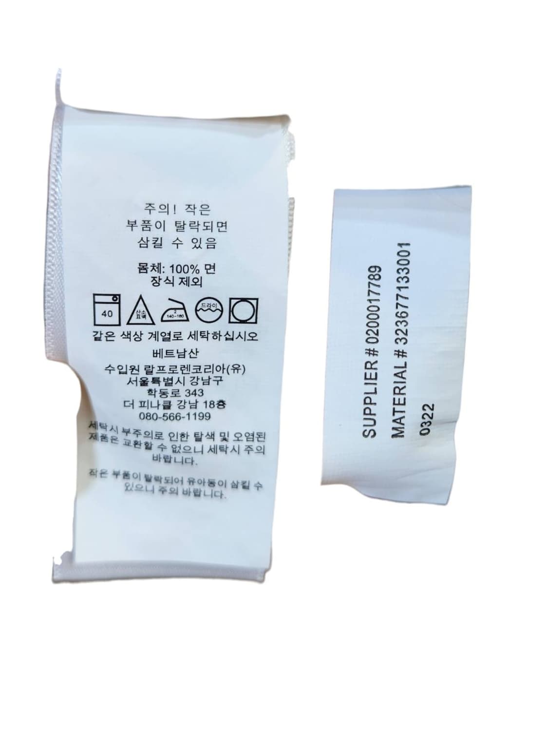 실측S/ 폴로랄프로렌 멀티포니 옥스포드 셔츠 화이트 /0612 상품이미지5