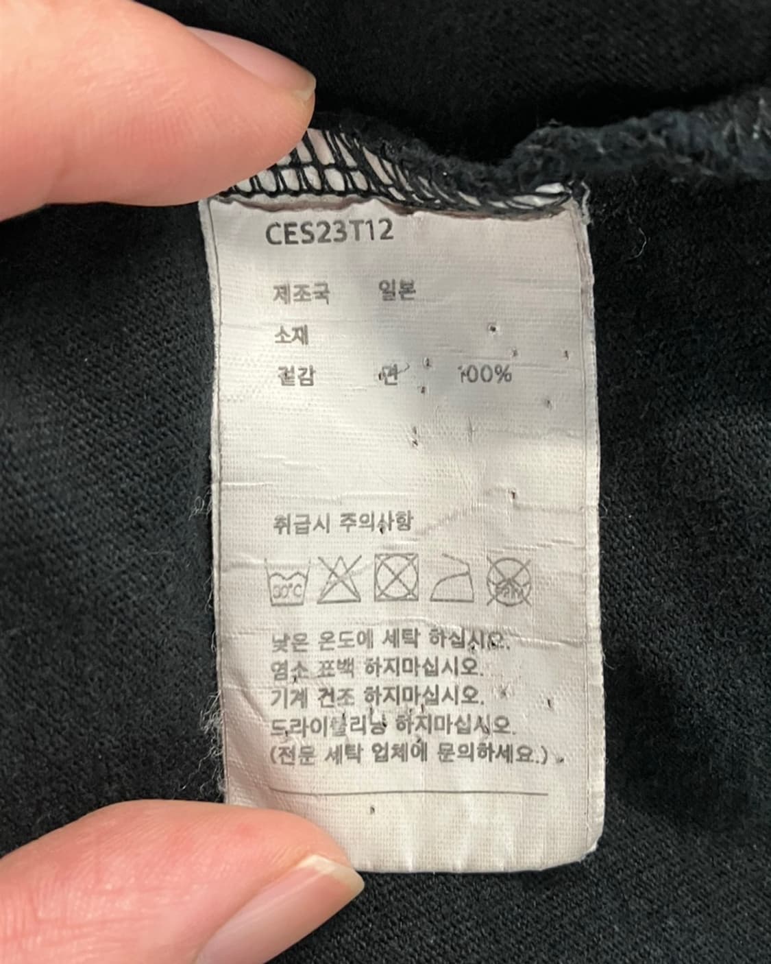 [L] 23SS카브엠트 블랙 반팔 상품이미지3
