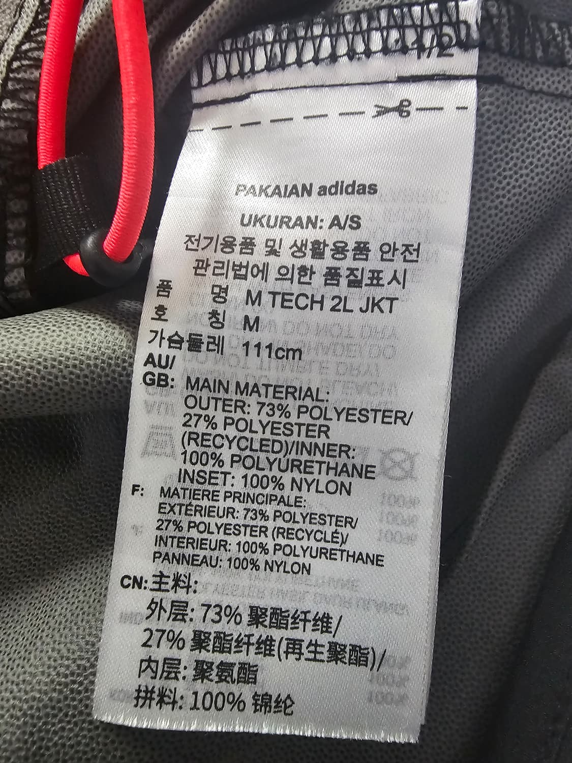 아디다스 퍼포먼스 공용 바람막이 자켓 M 상품이미지6