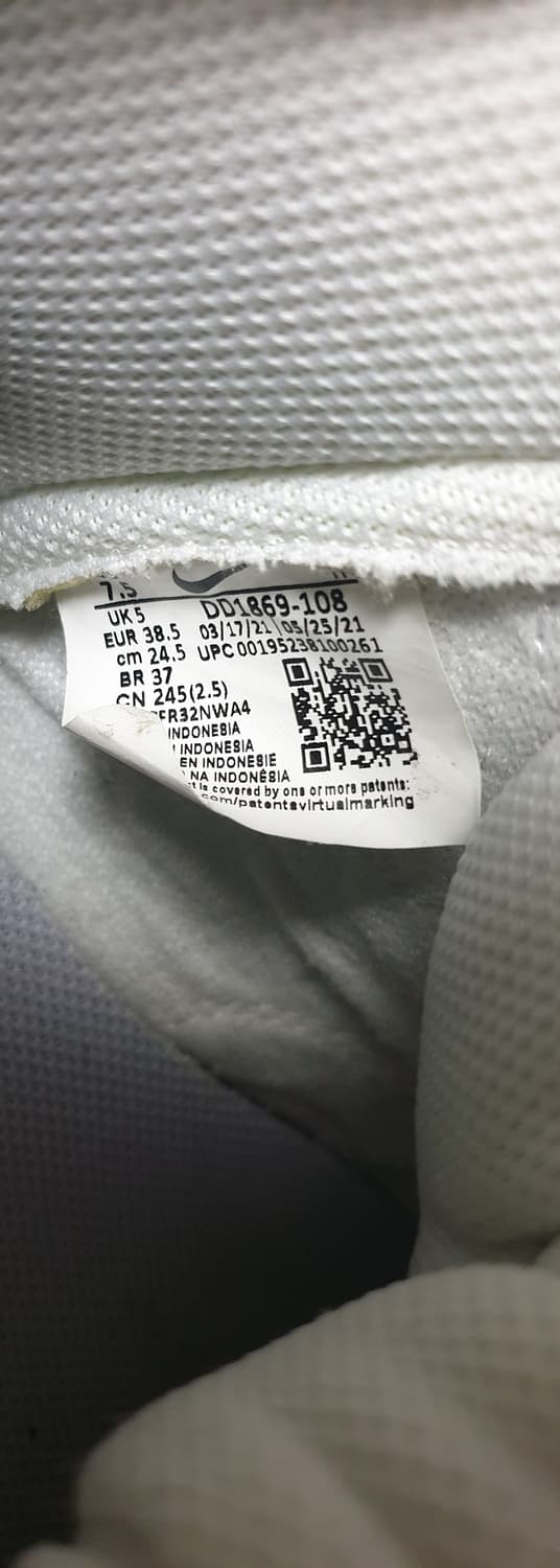 나이키 우먼스 덩크하이 캐시미어 레몬 화이트 트위스트 (245) 상품이미지6