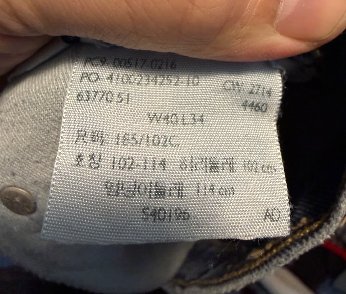 리바이스 517 40 /34 상품이미지6