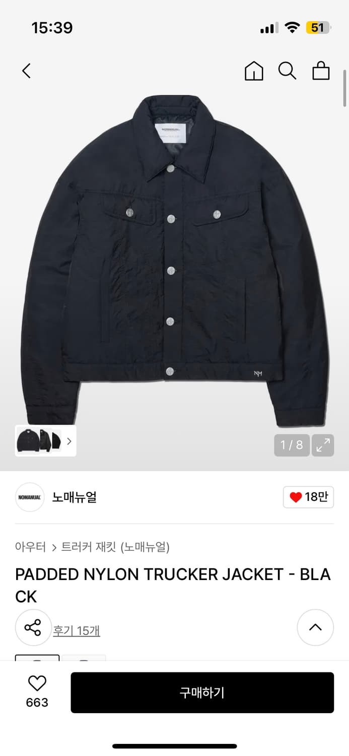 노매뉴얼 패딩 트러커 자켓 블랙 상품이미지1