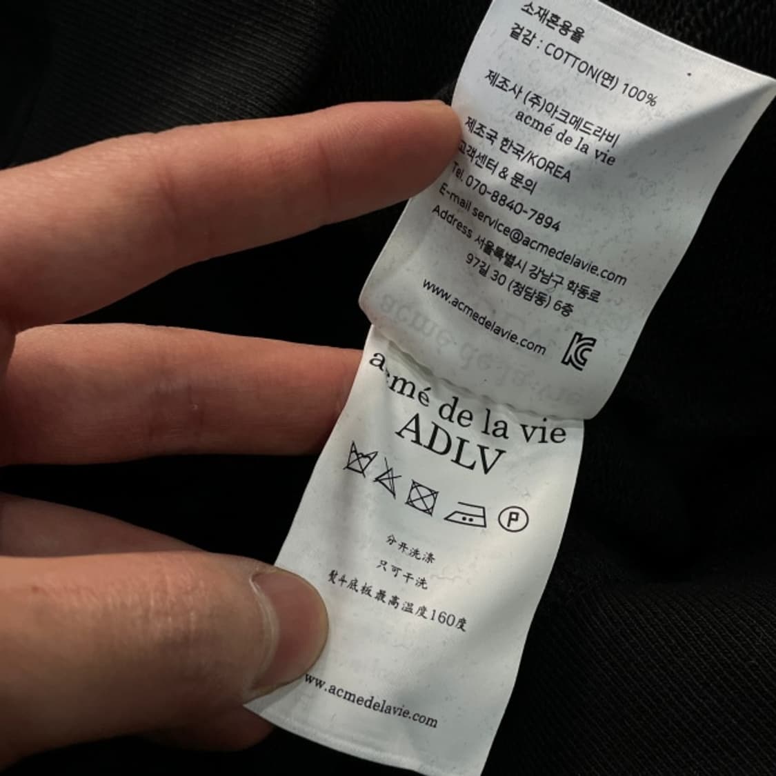 100 아크메드라비 후드집업 상품이미지5