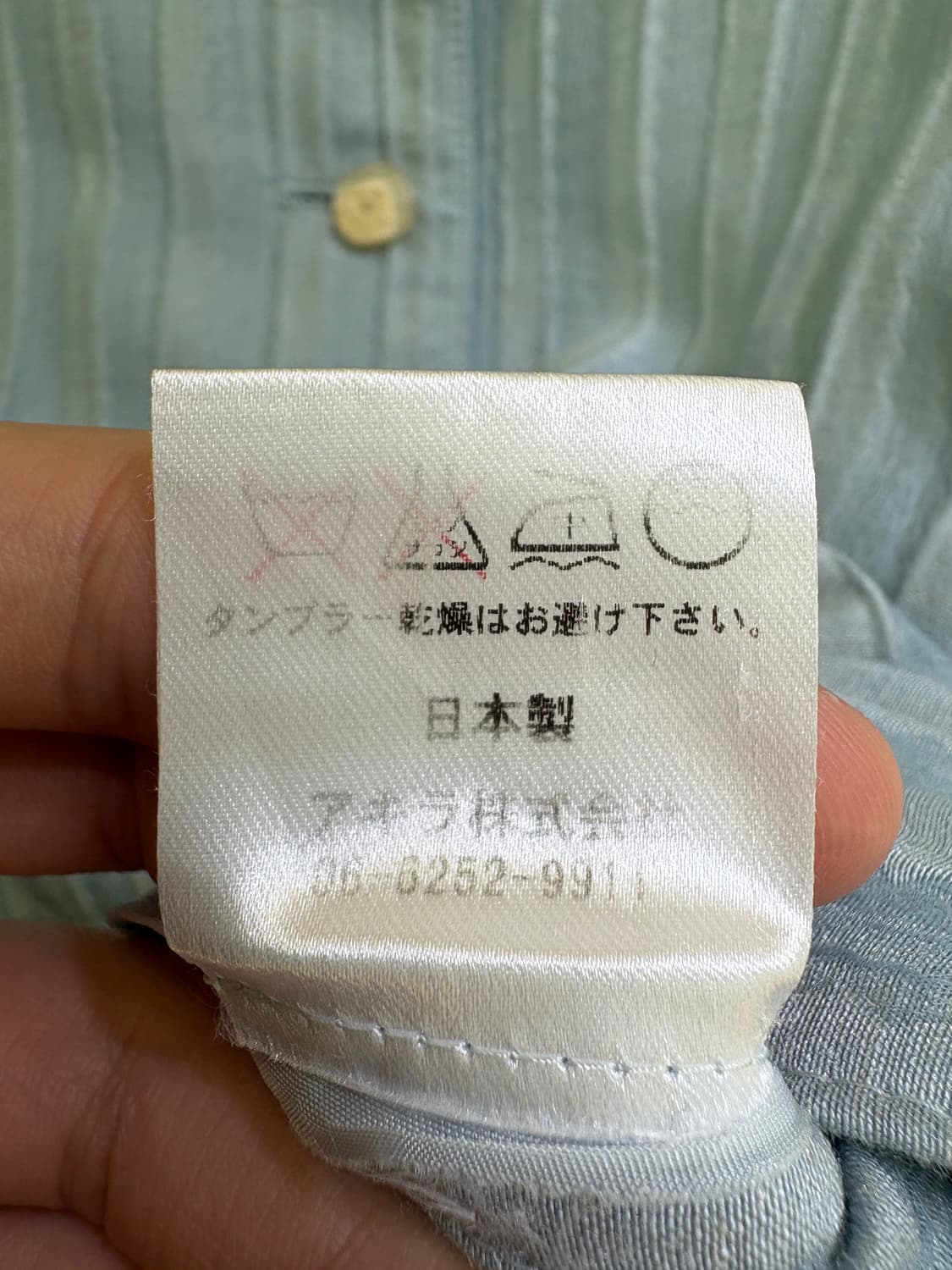 IMANISI AKIKO (Made in Japan) 자켓 상품이미지8