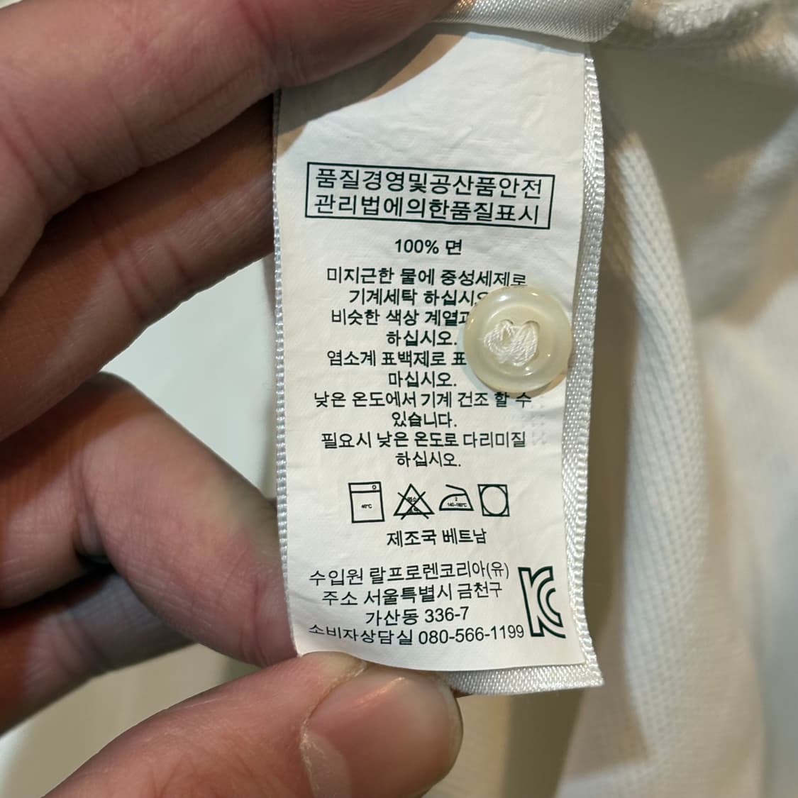 XL 폴로랄프로렌 커스텀핏 화이트 카라 반팔 티셔츠 상품이미지5