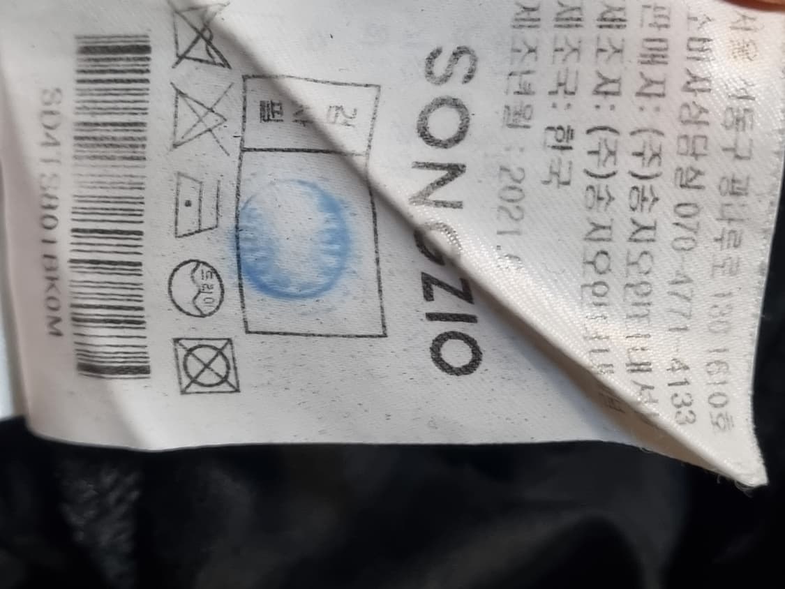 지제로 송지오 반팔 티셔츠  상품이미지5