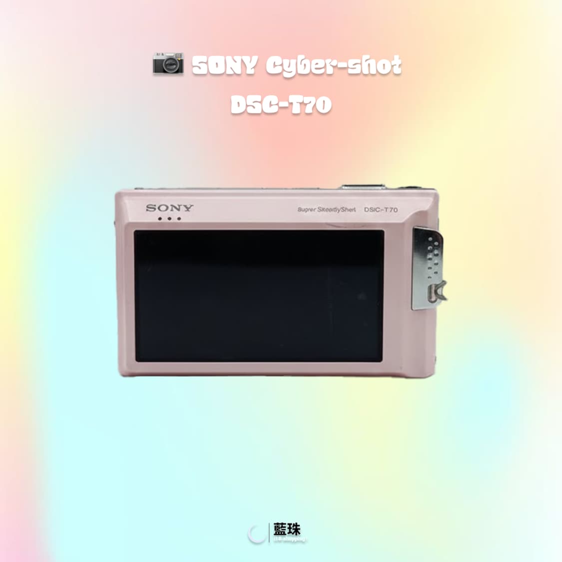 소니 사이버샷 DSC-T70  빈티지 디카 디지털카메라 핑크 상품이미지5